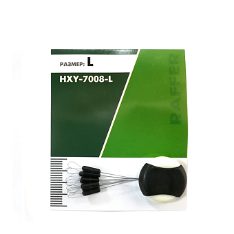 Стопора Raffer HXY-7008#M